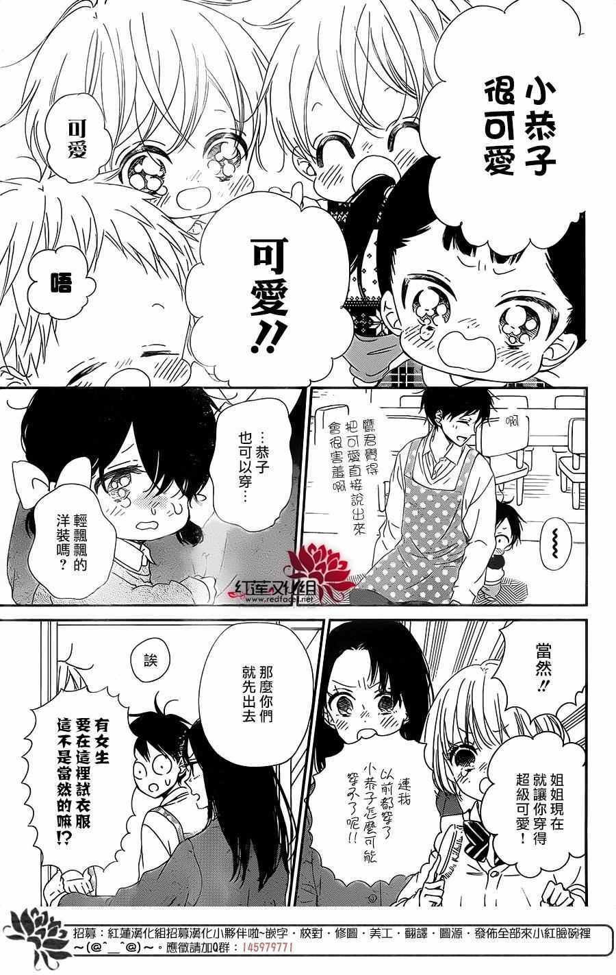 第80话