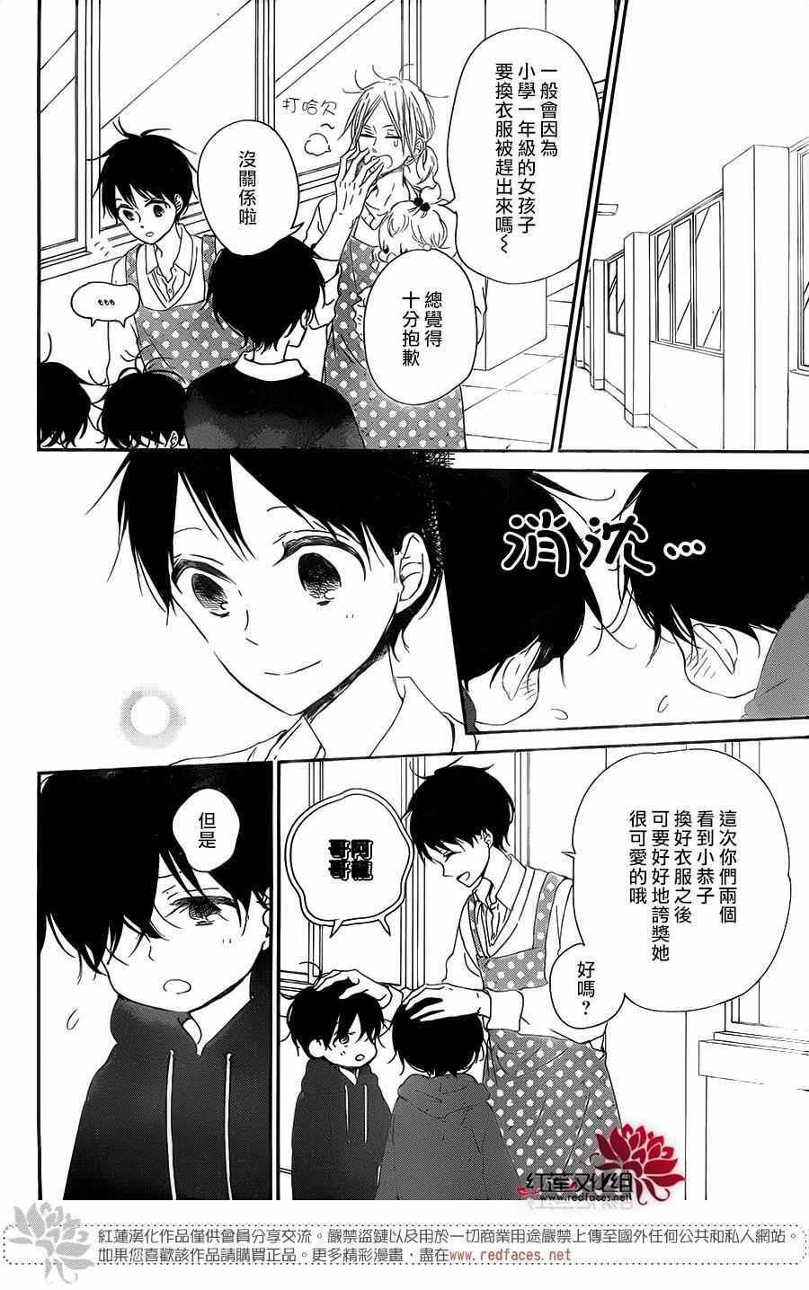 第80话