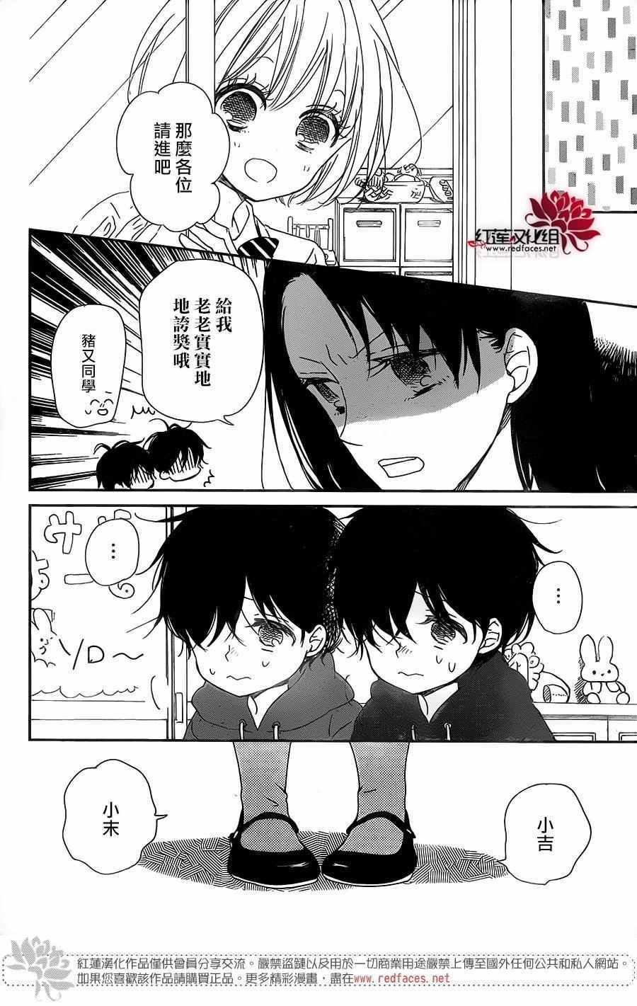 第80话