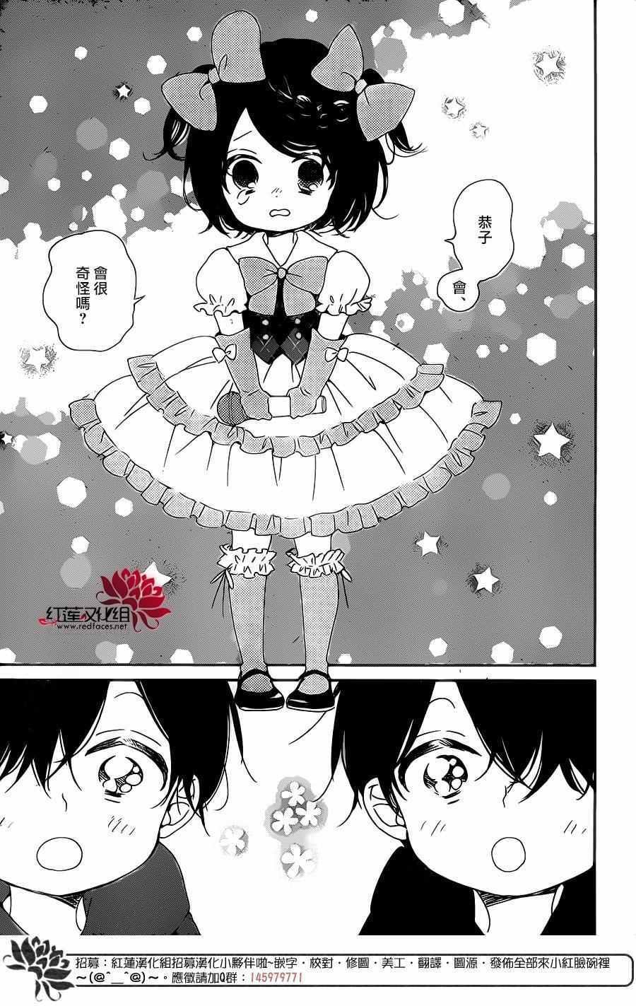 第80话