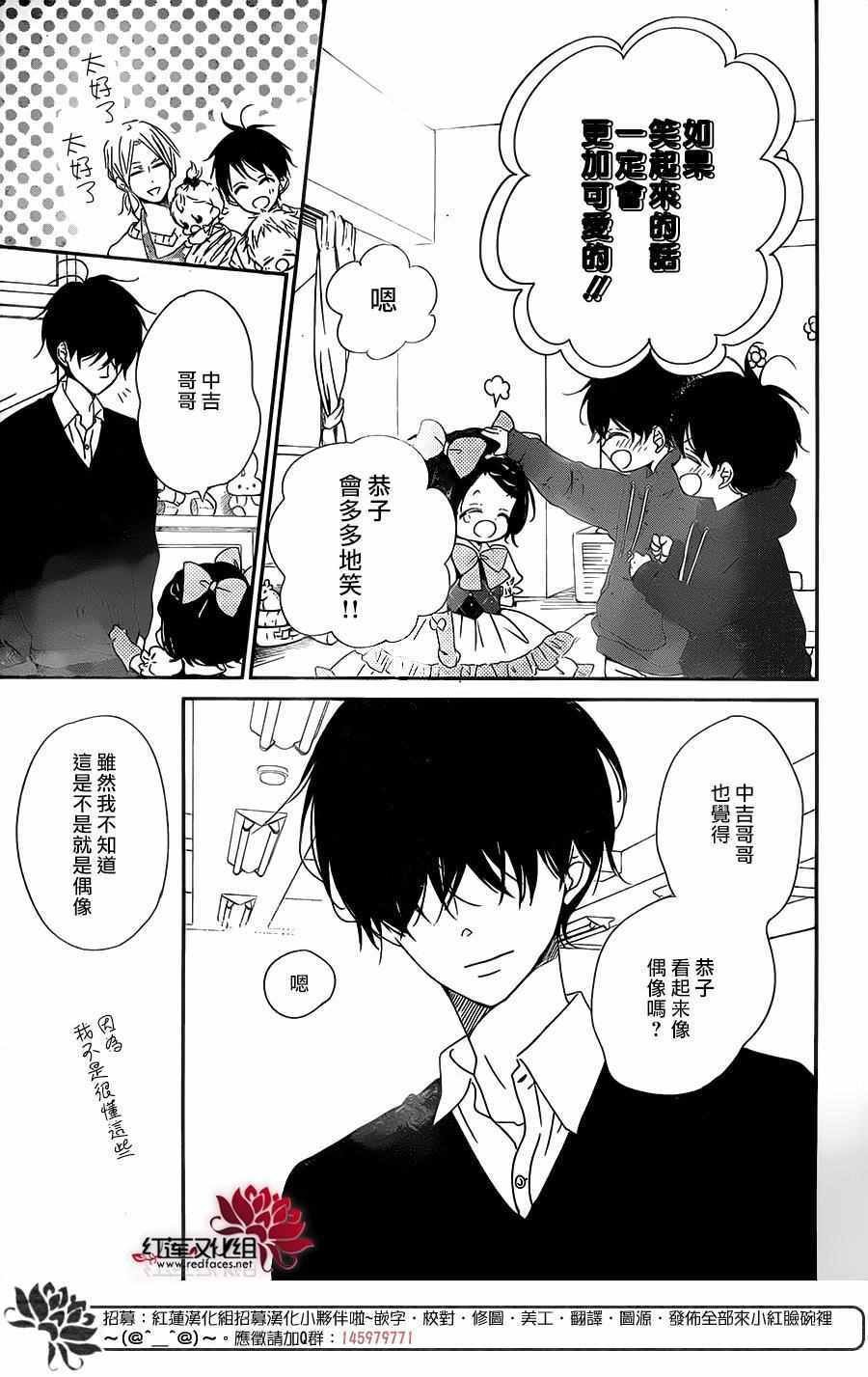 第80话