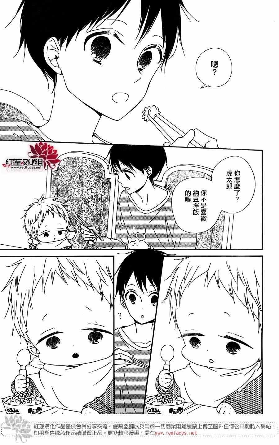 第81话