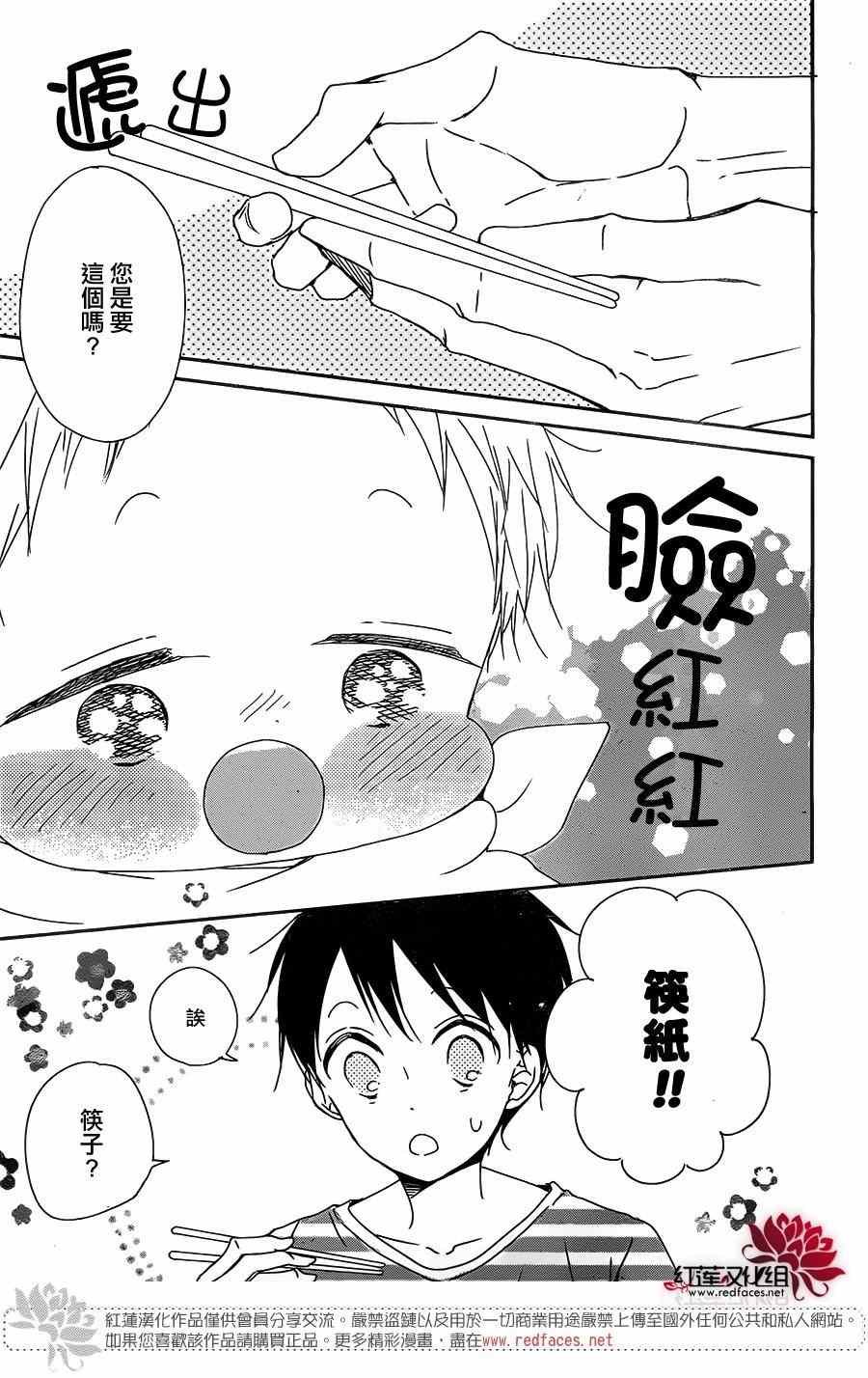 第81话