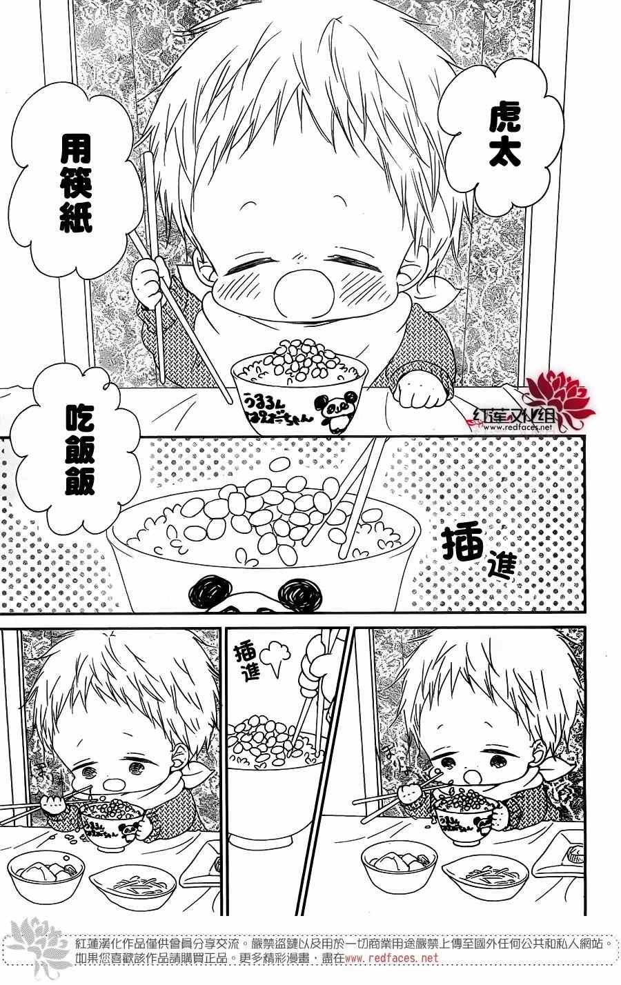 第81话