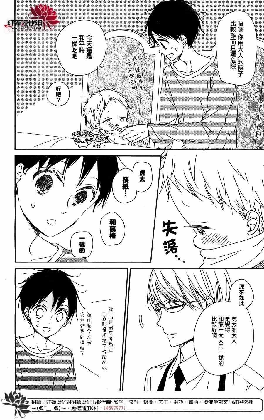 第81话
