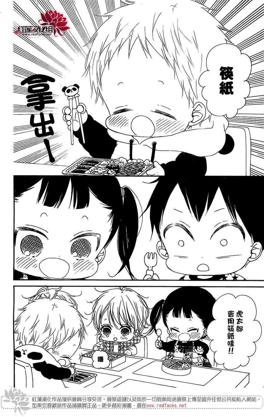 第81话