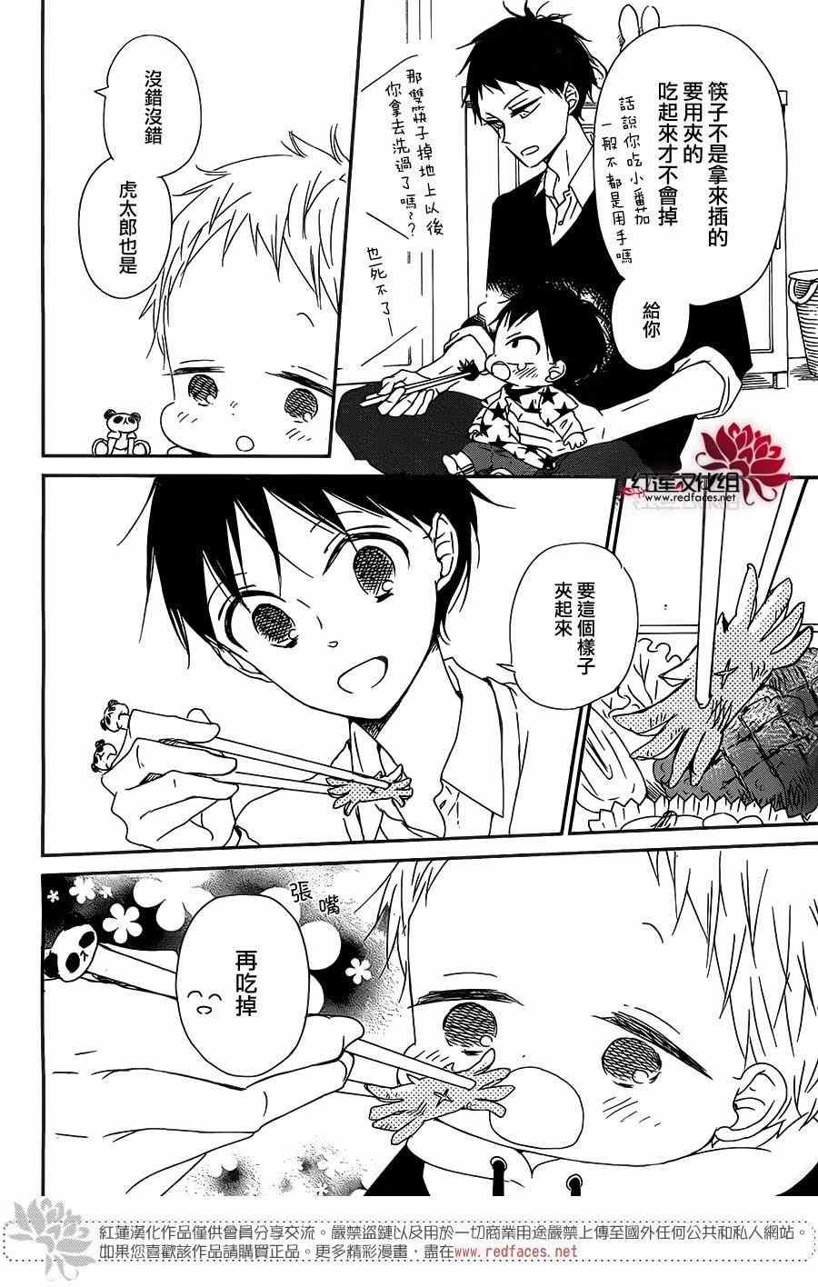第81话