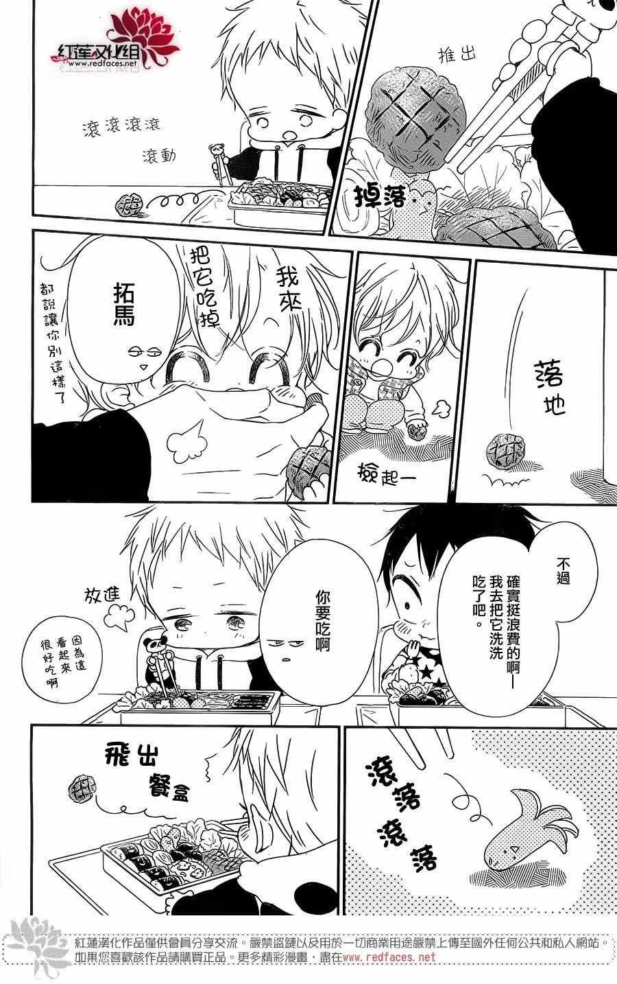 第81话