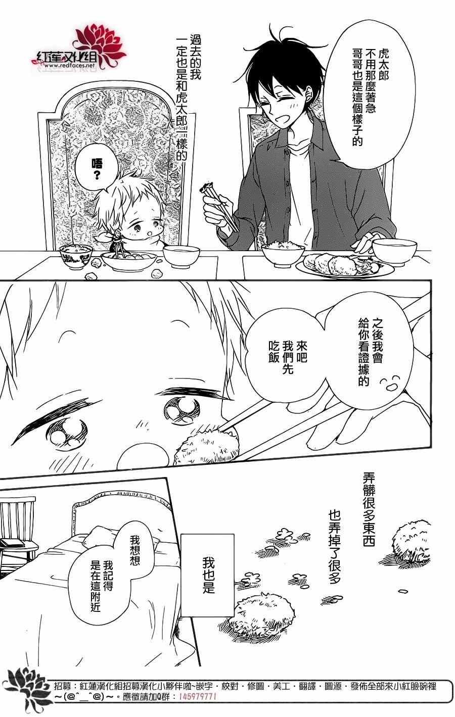 第81话
