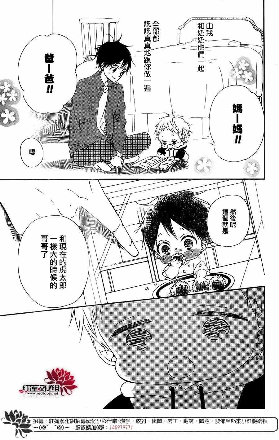 第81话