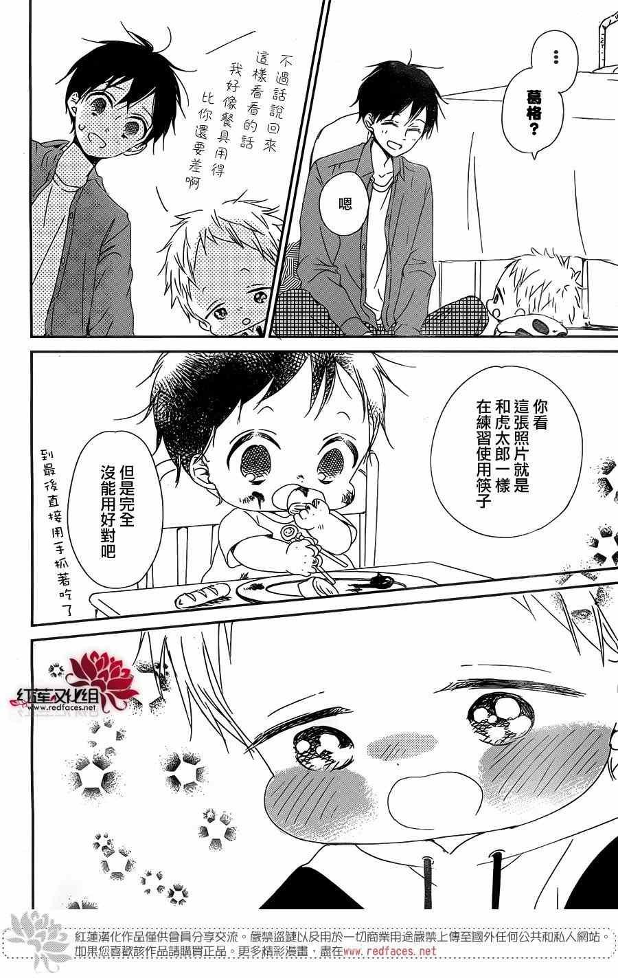 第81话
