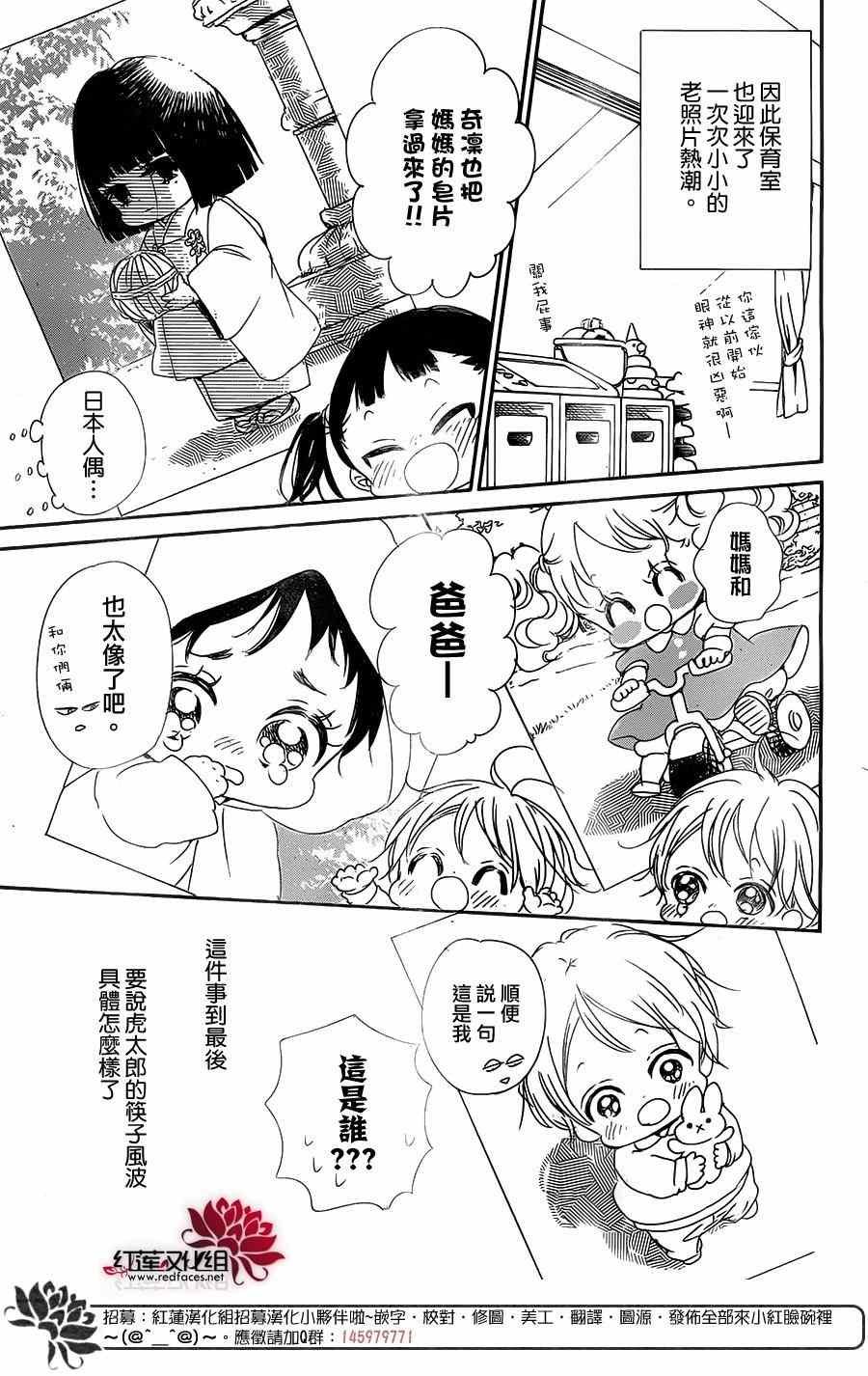 第81话