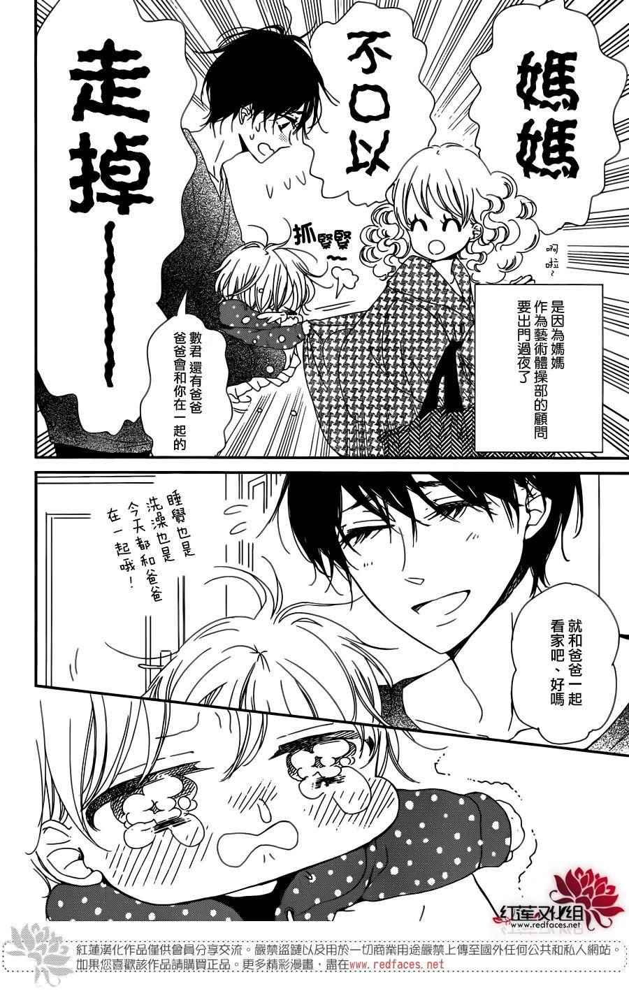 第82话