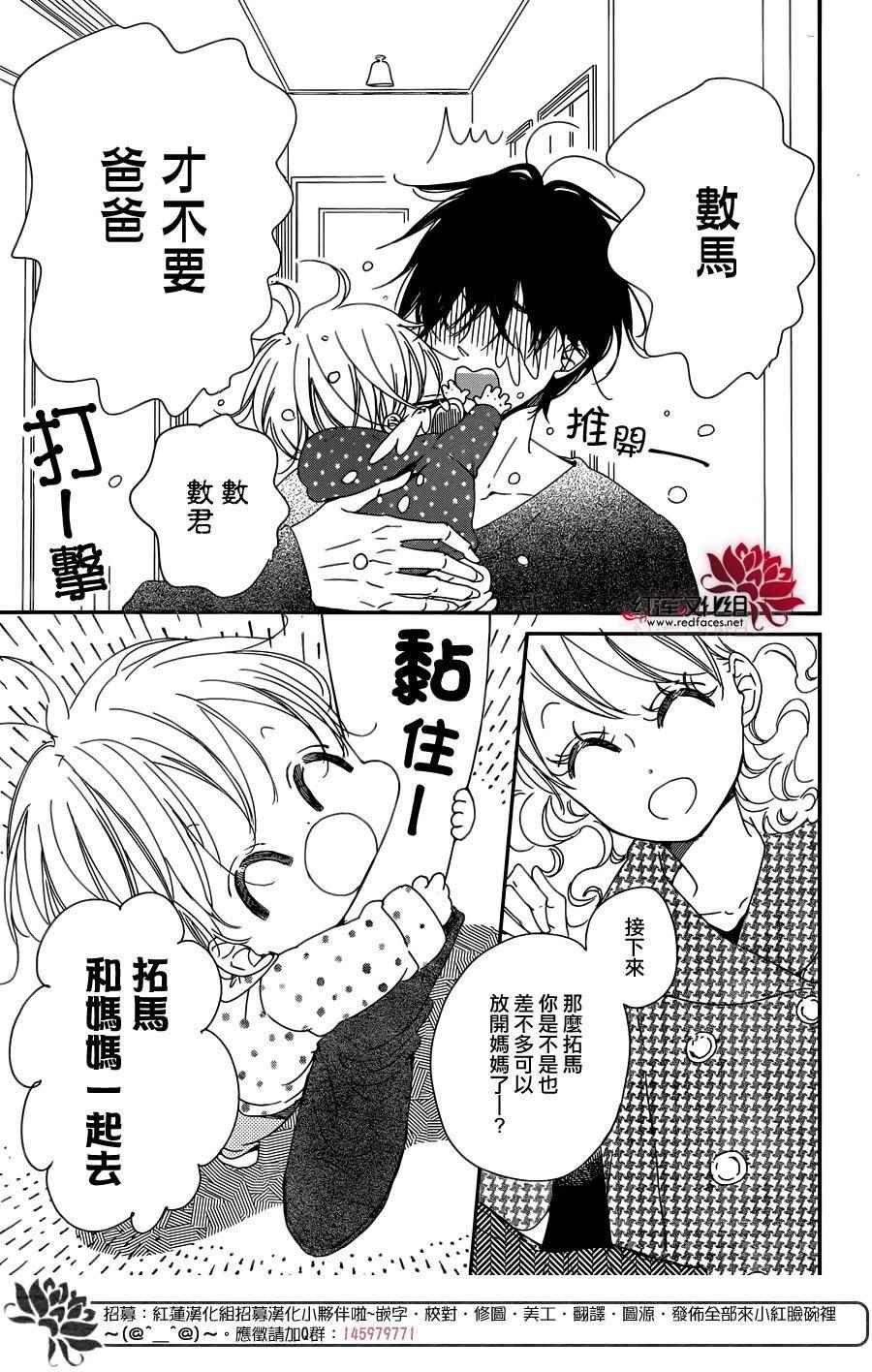 第82话