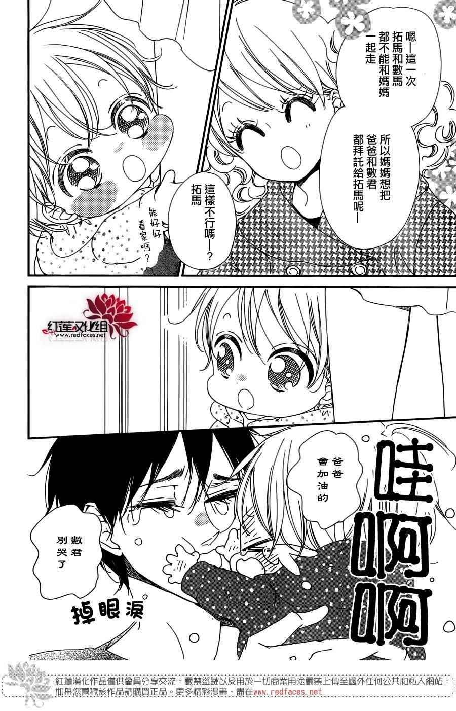 第82话