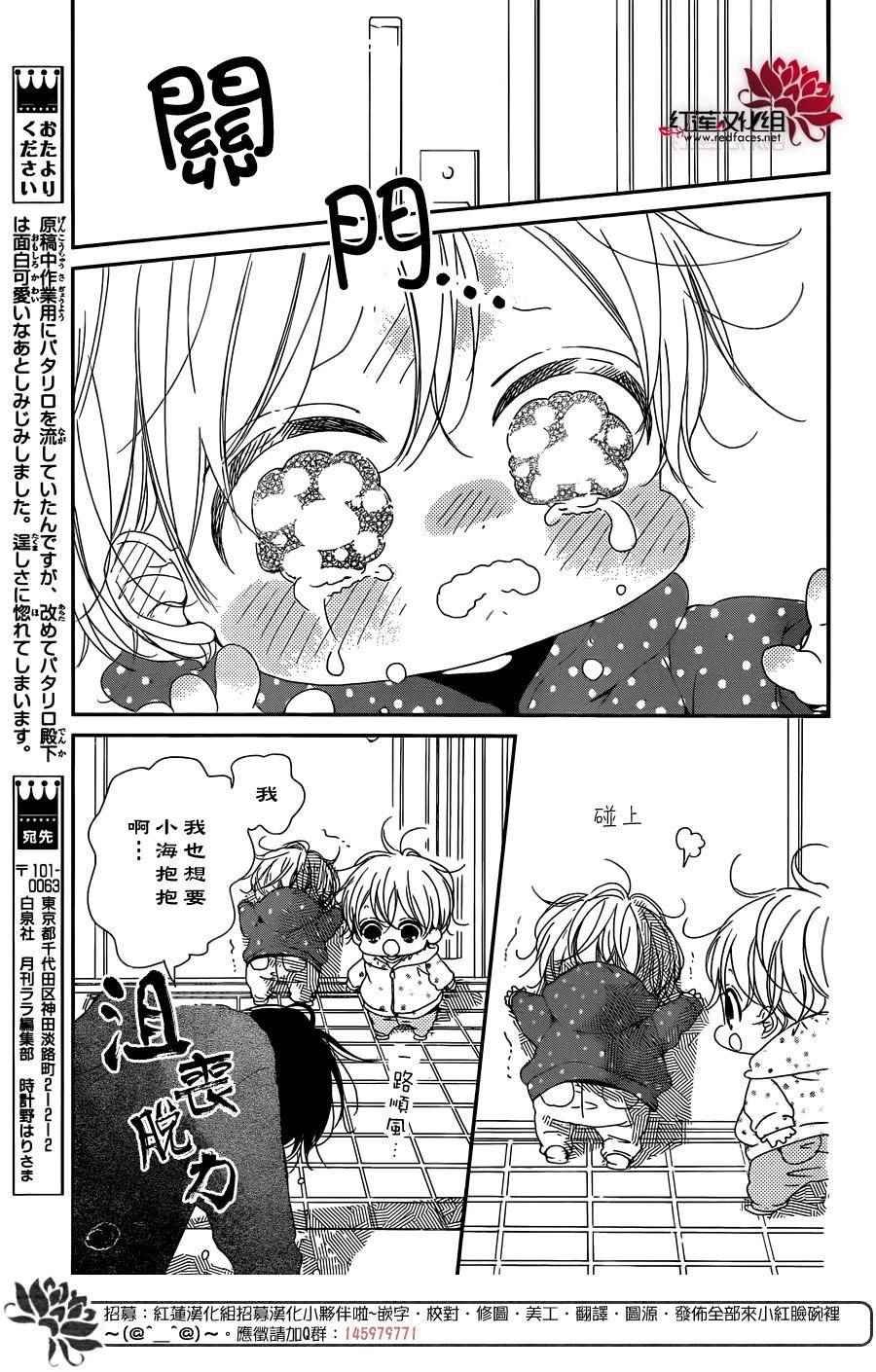 第82话
