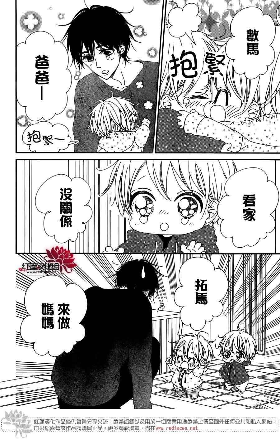 第82话