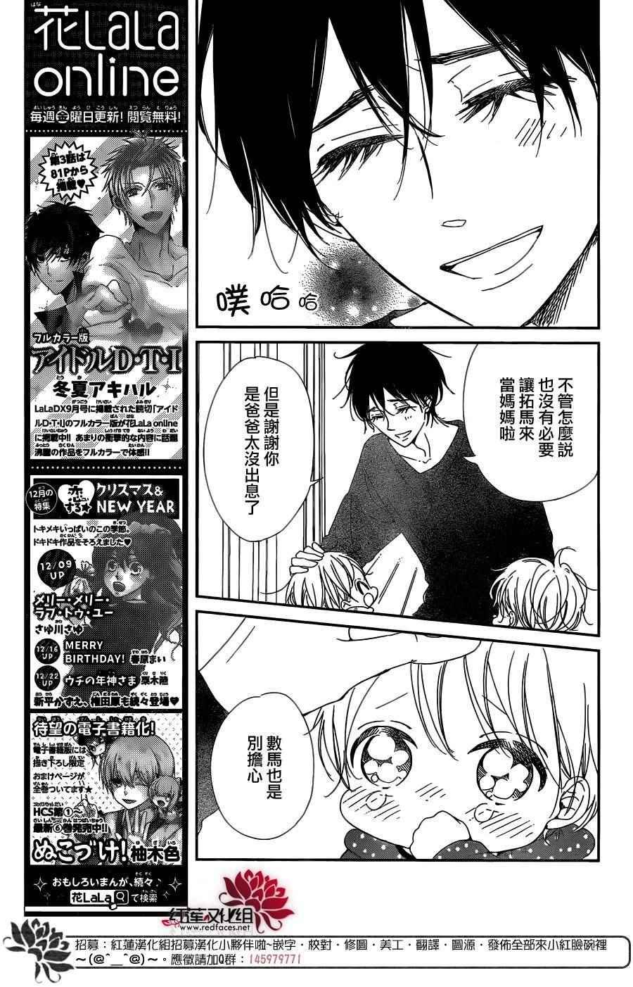 第82话