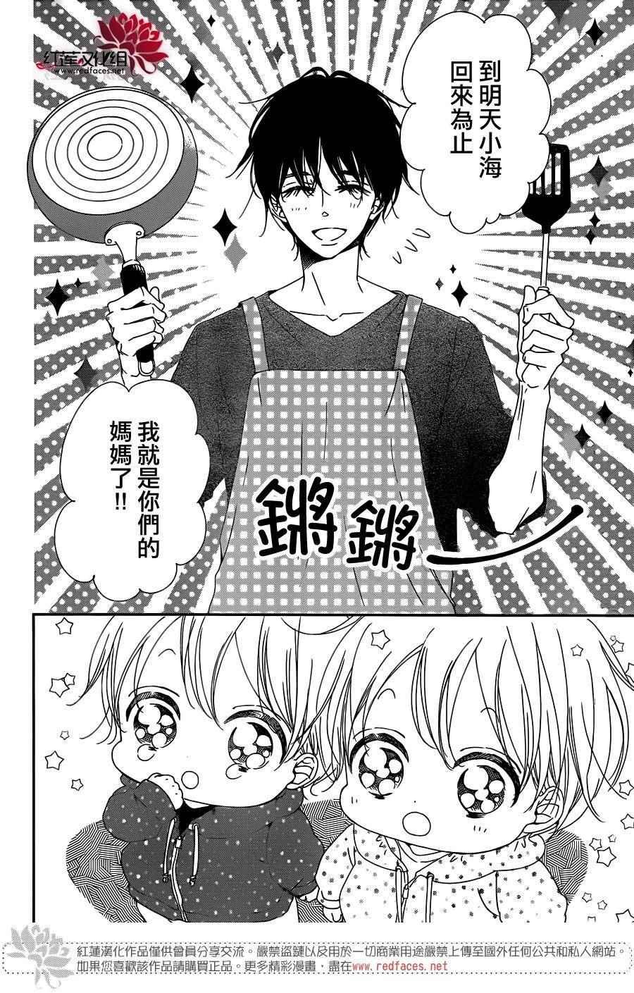 第82话