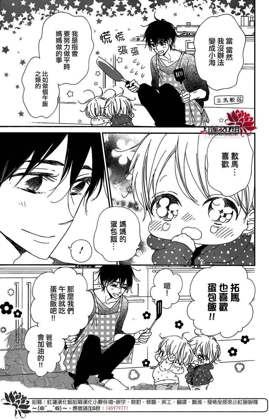 第82话