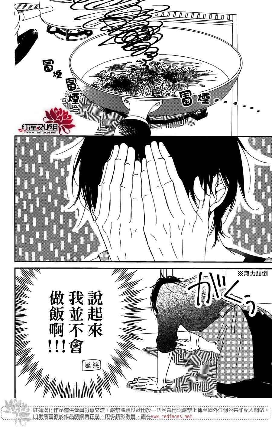第82话