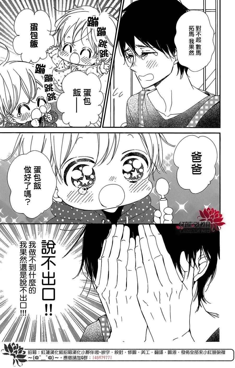 第82话