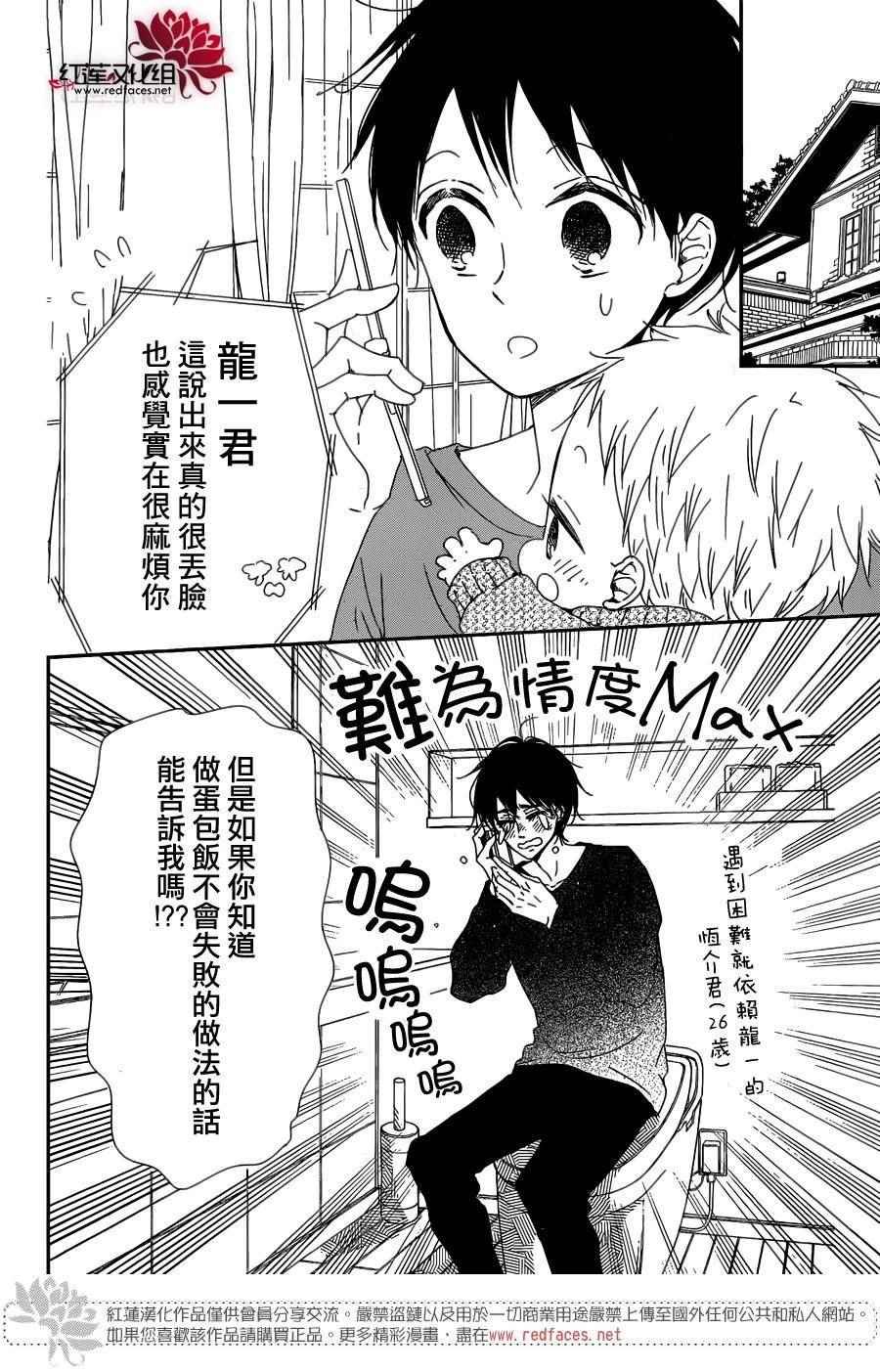 第82话