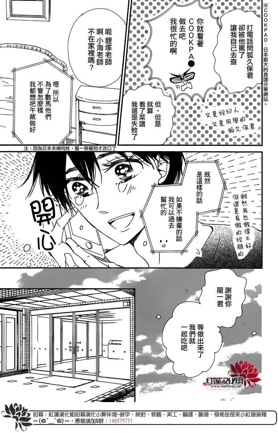 第82话