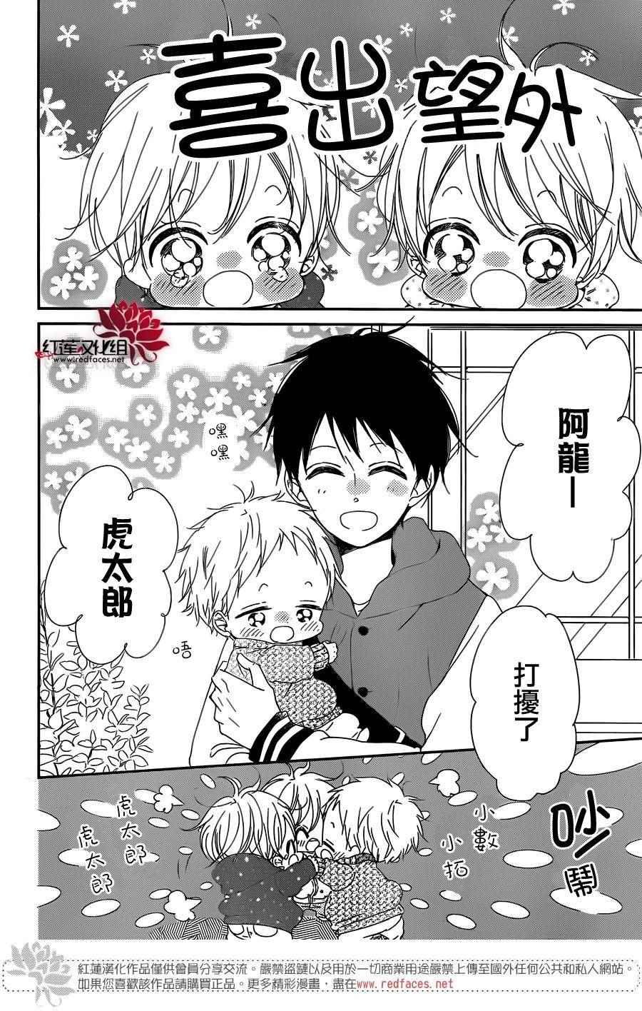 第82话