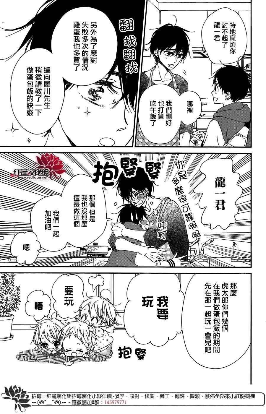 第82话