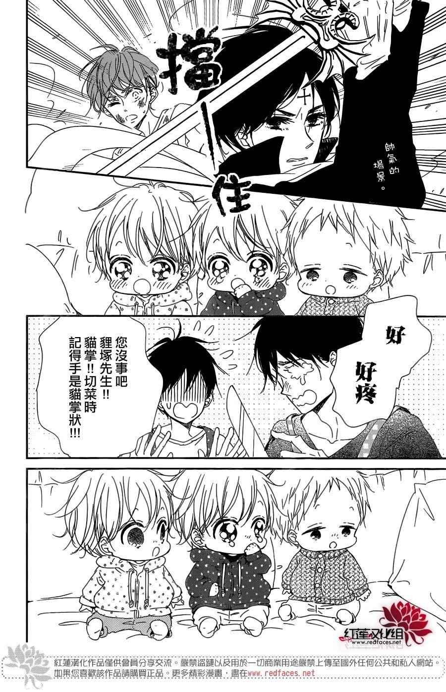 第82话