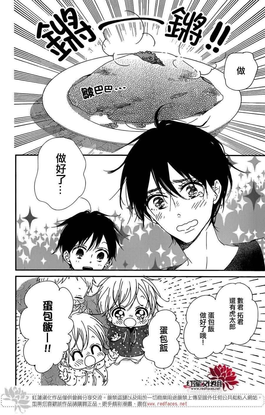 第82话