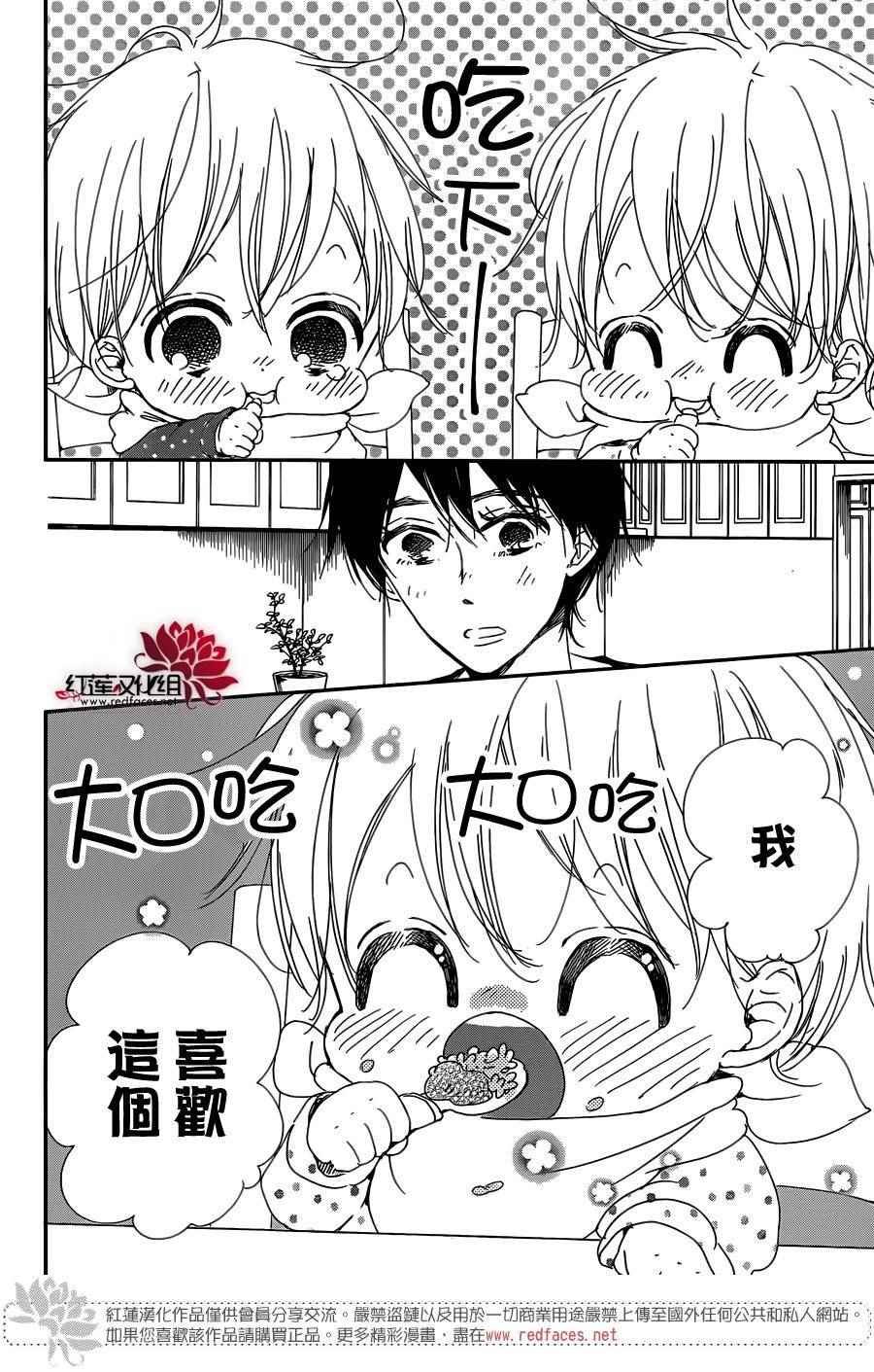 第82话
