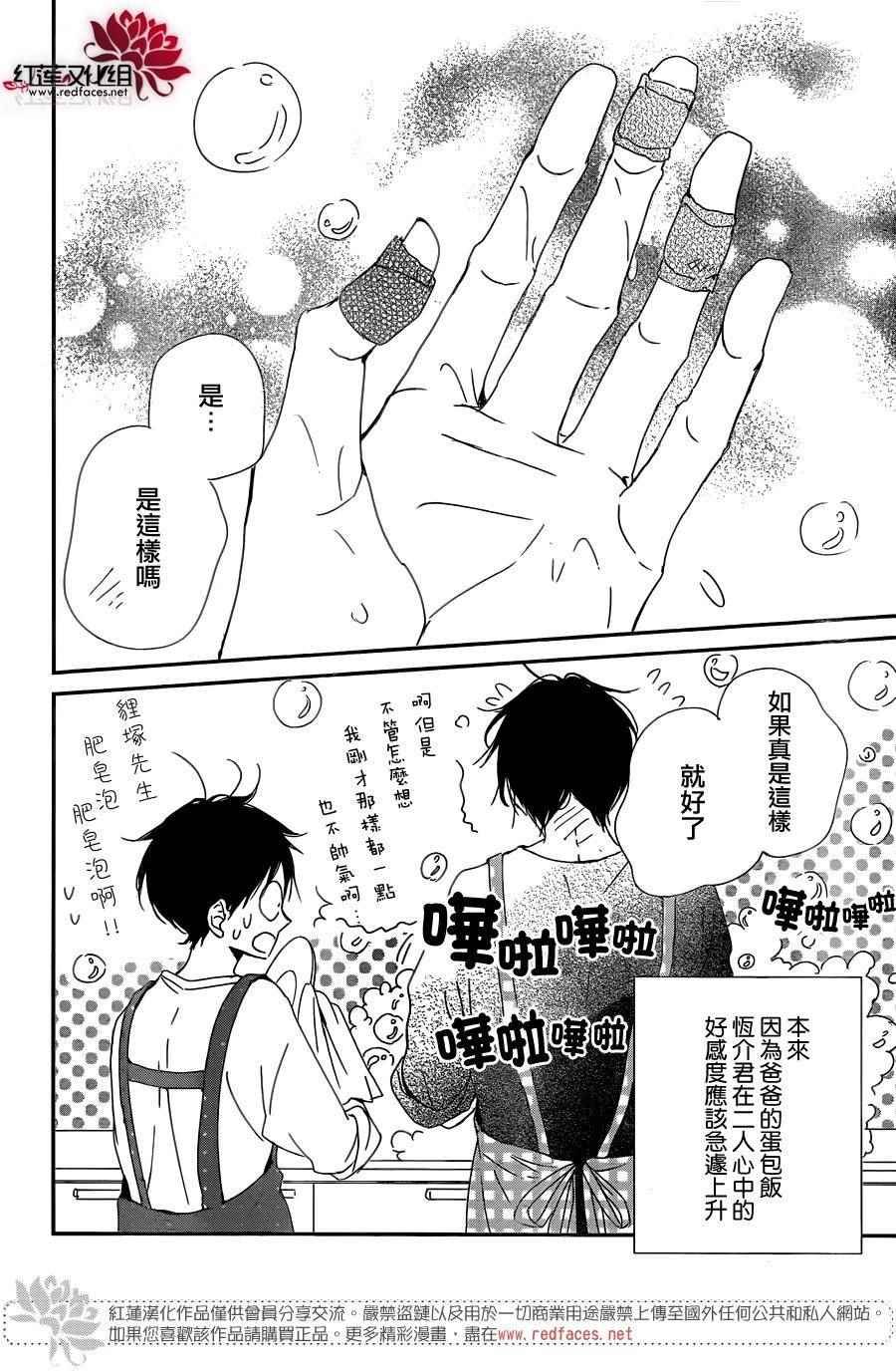 第82话