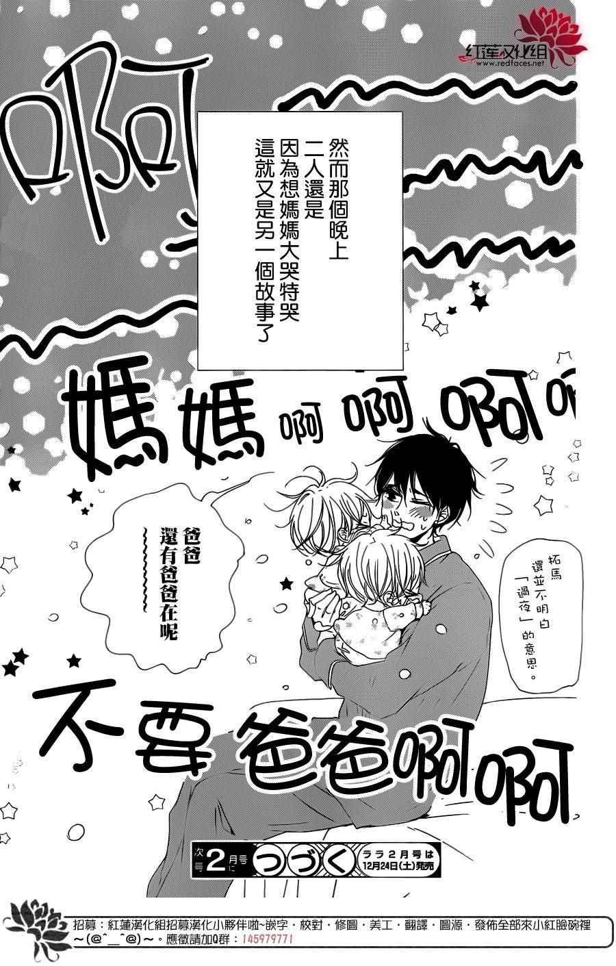 第82话
