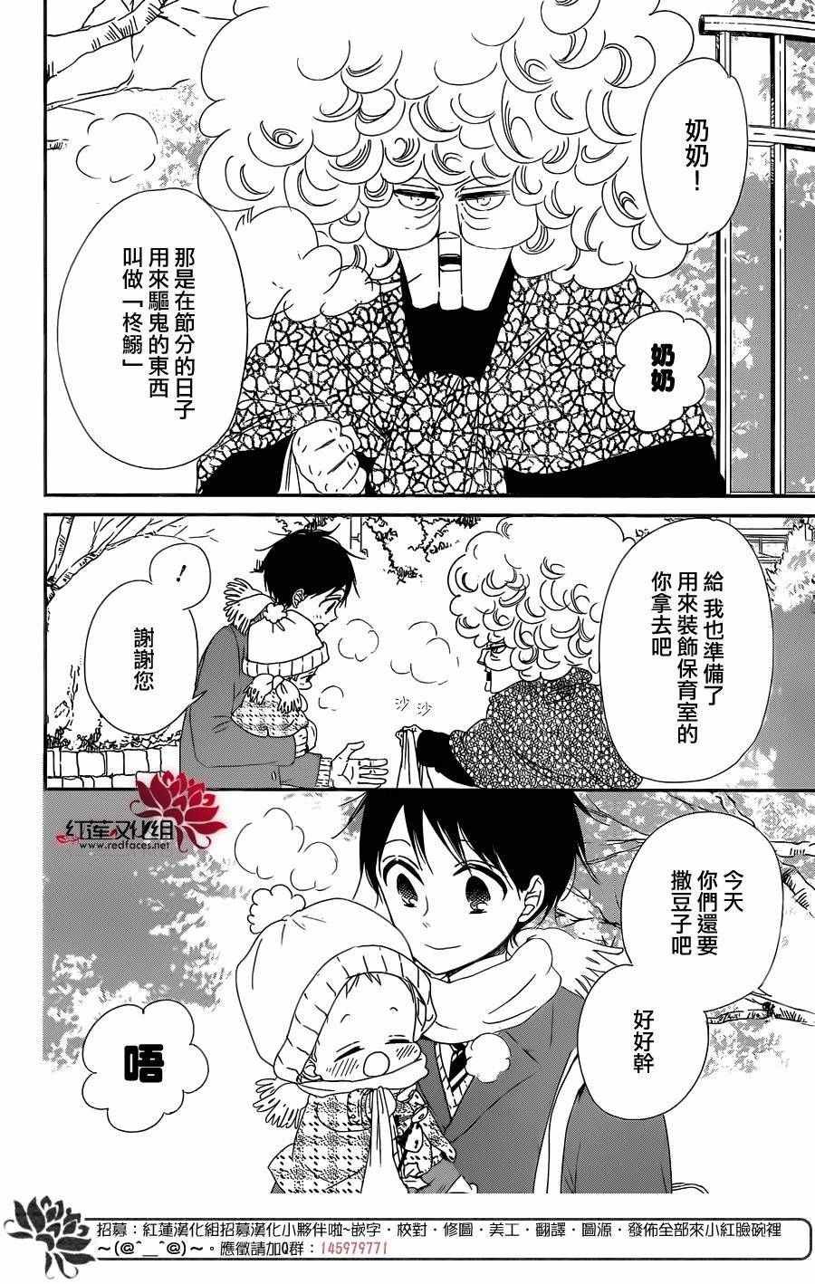 第83话
