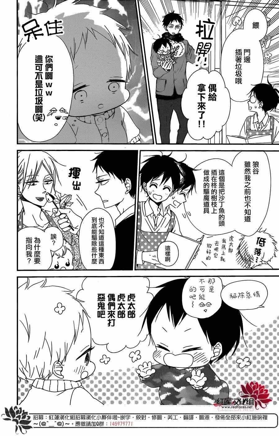 第83话