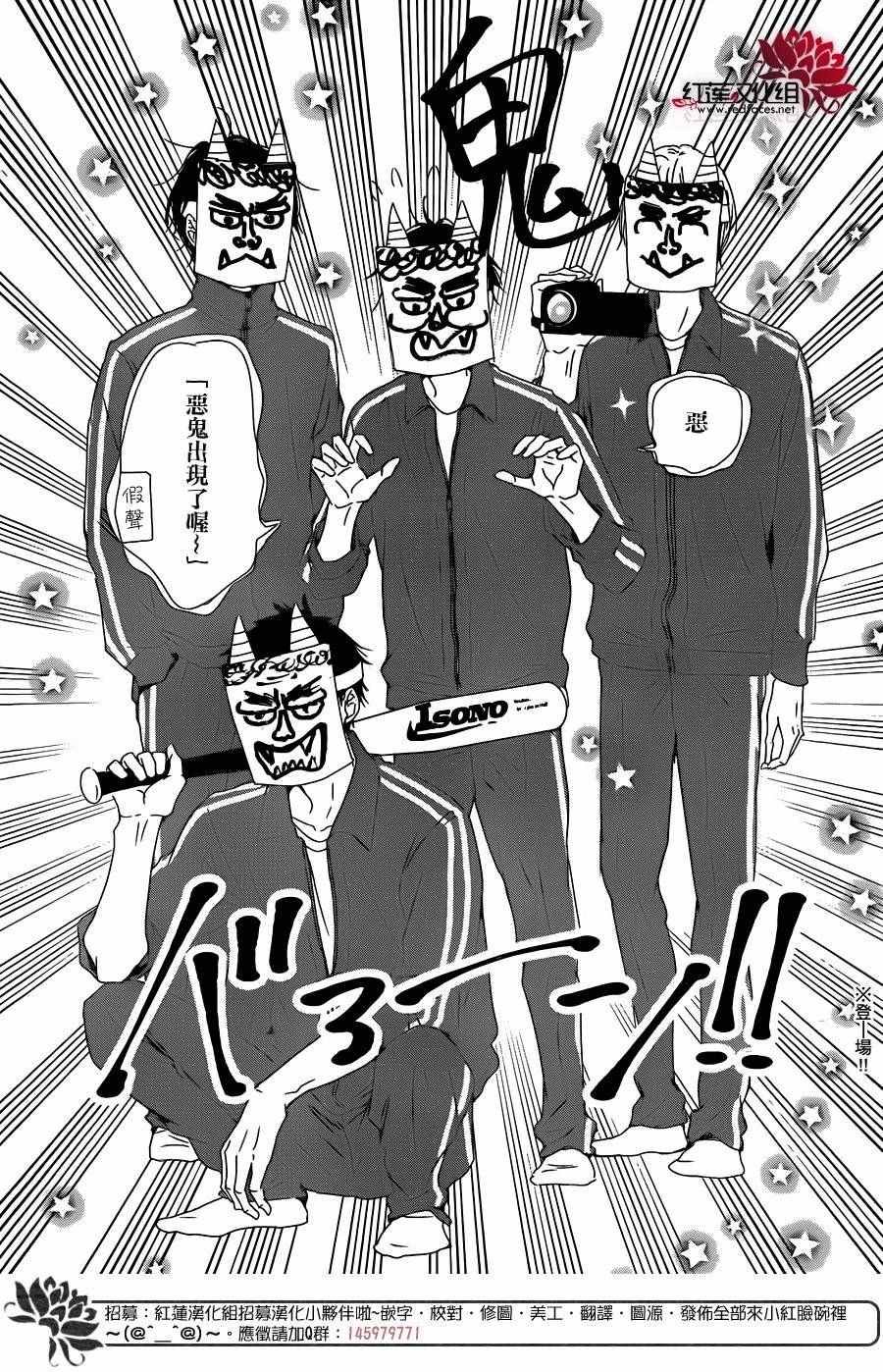 第83话