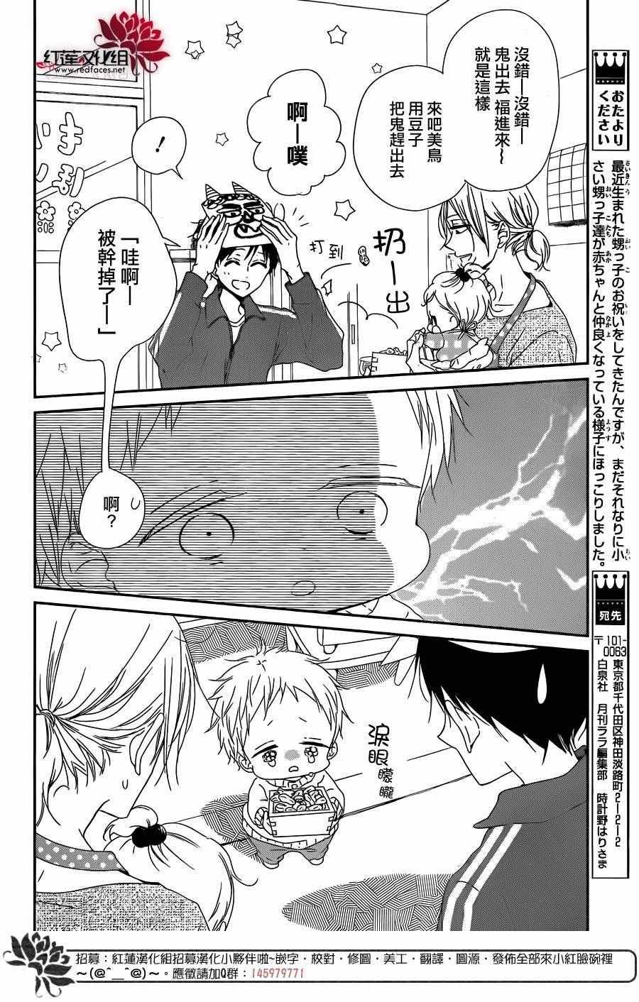 第83话
