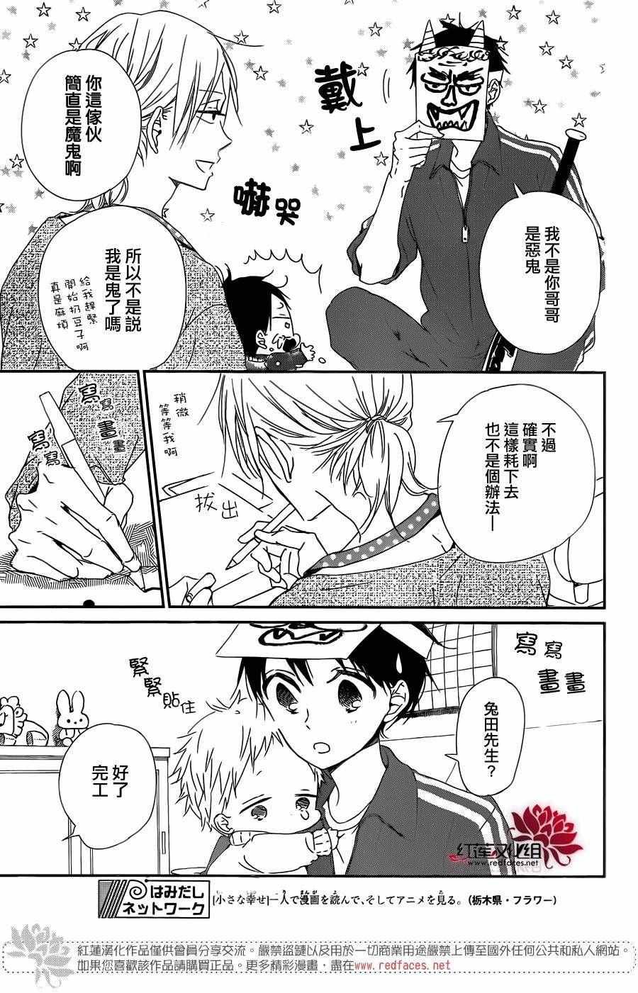 第83话