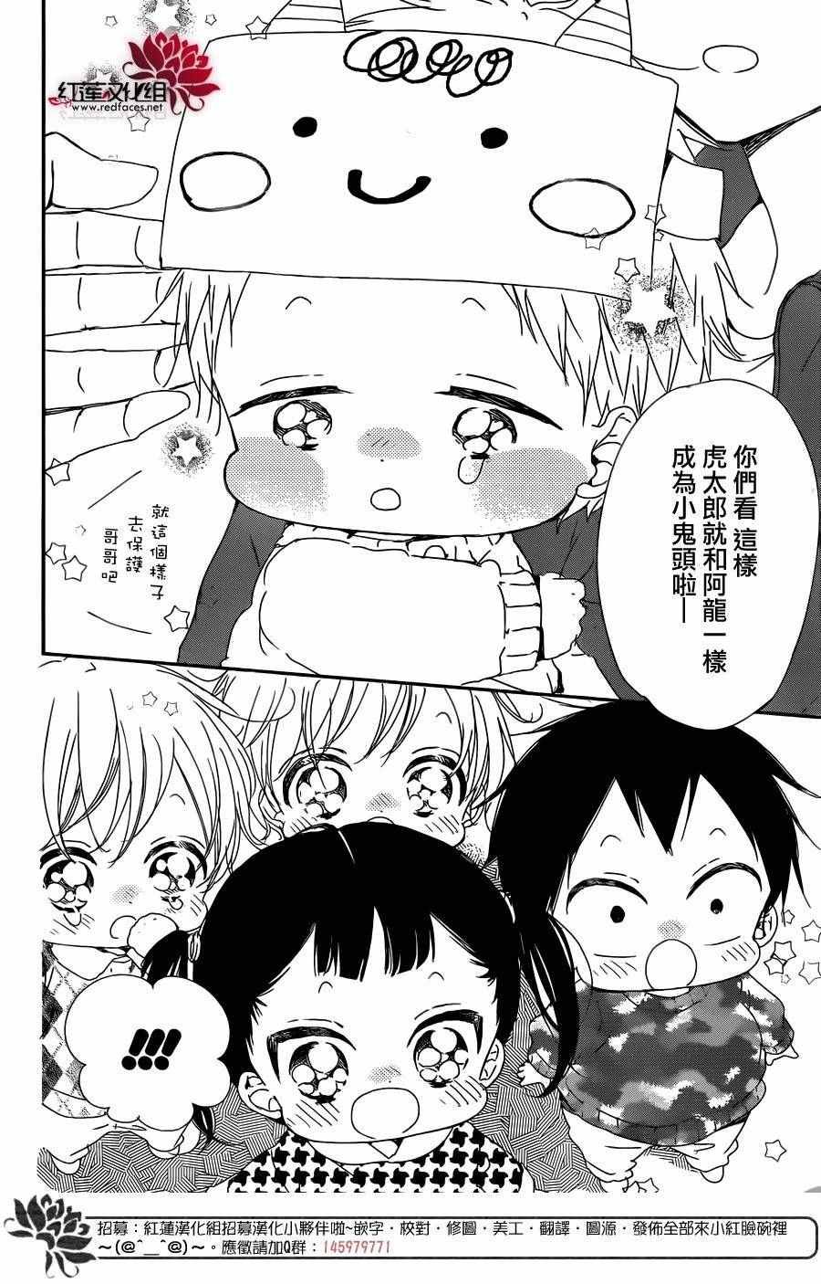 第83话