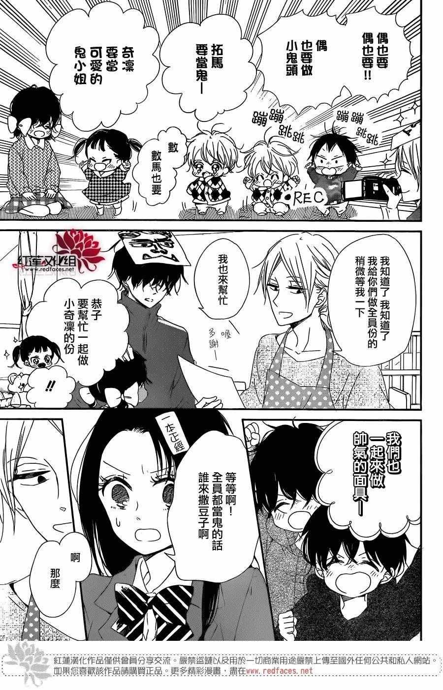 第83话