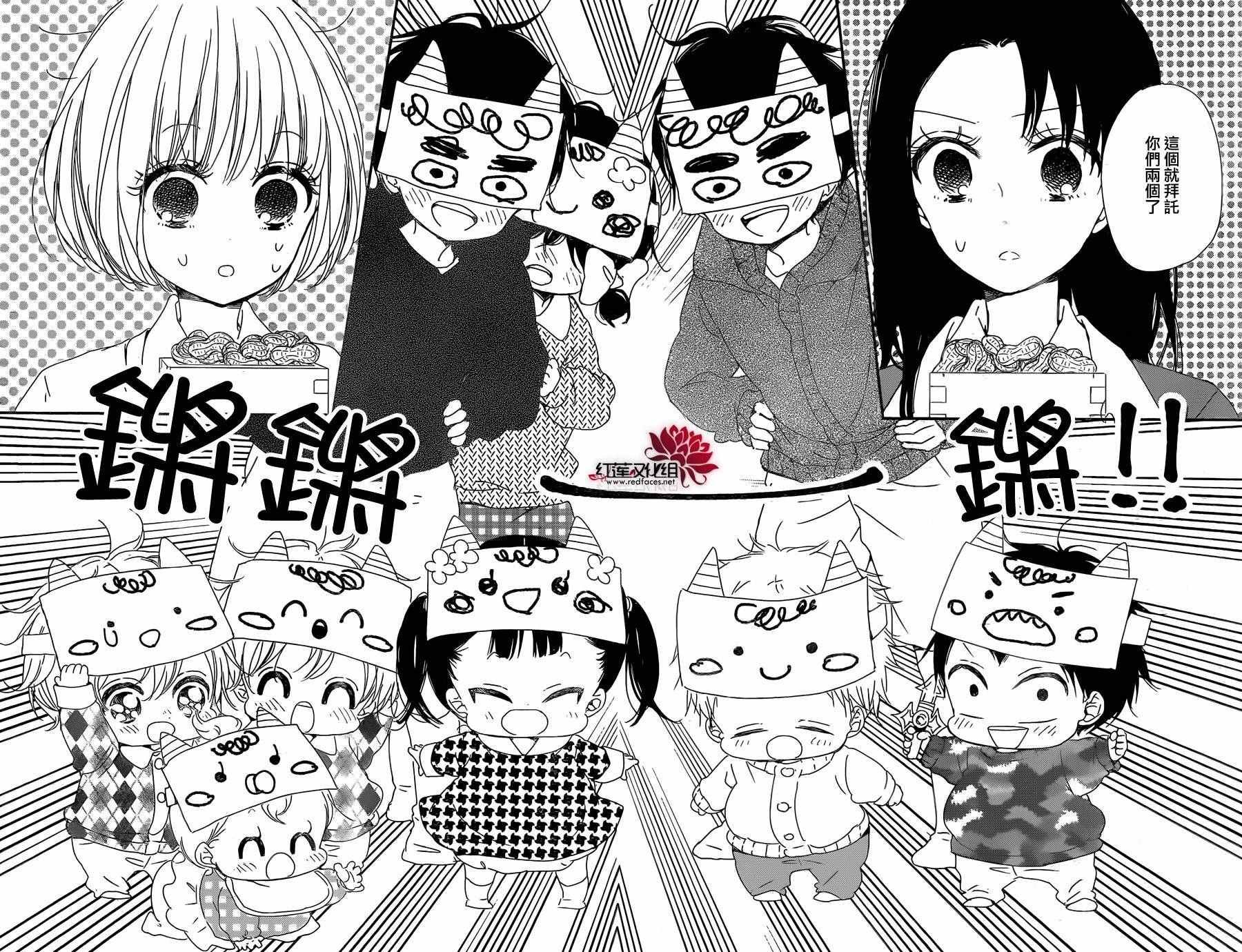 第83话