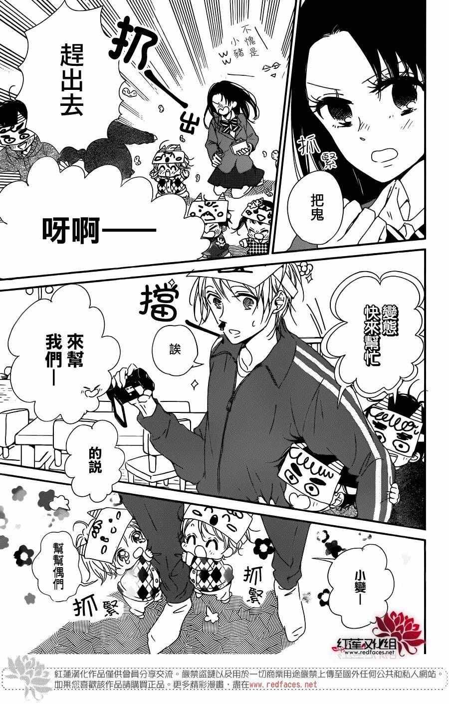 第83话