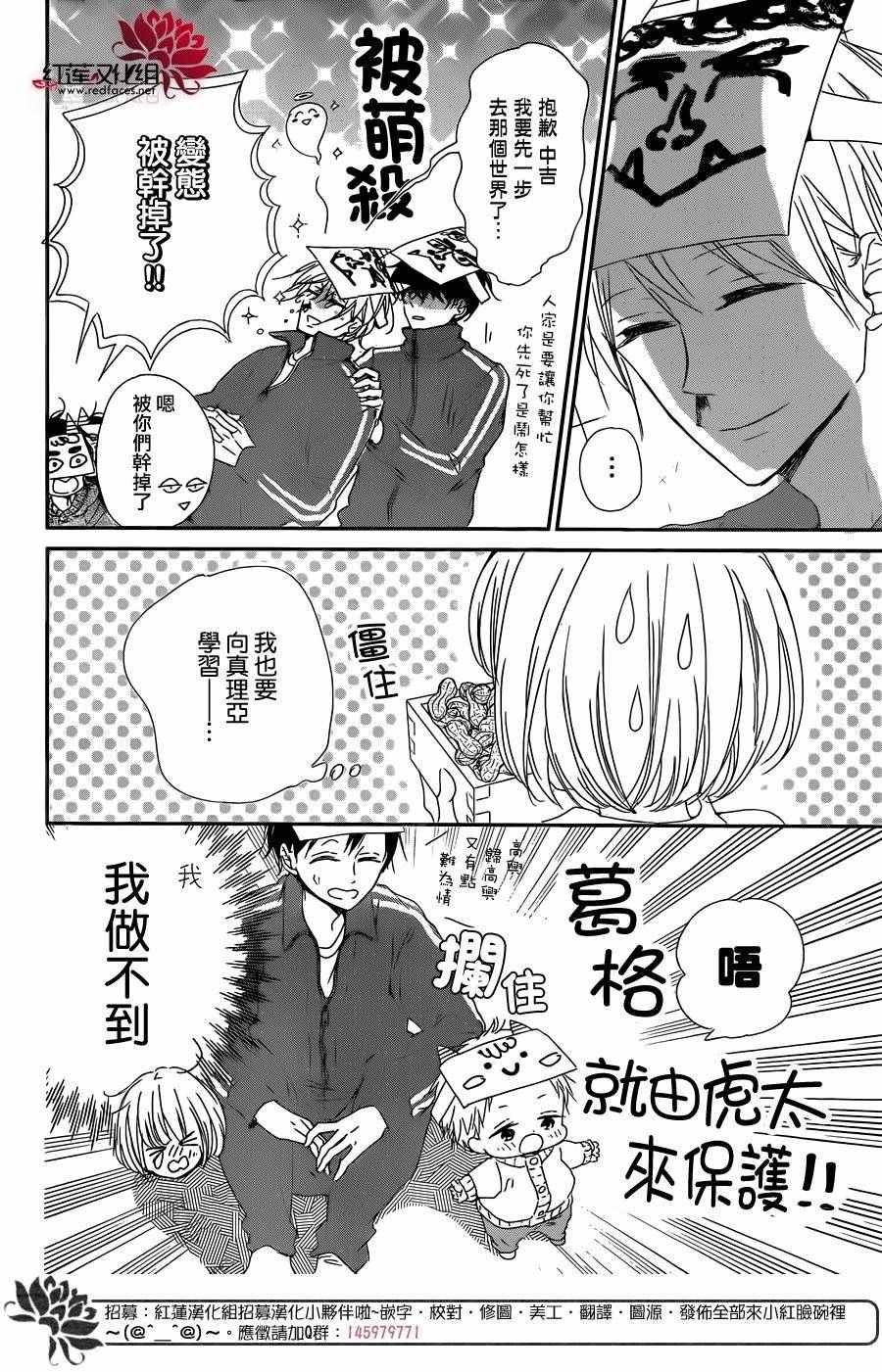 第83话
