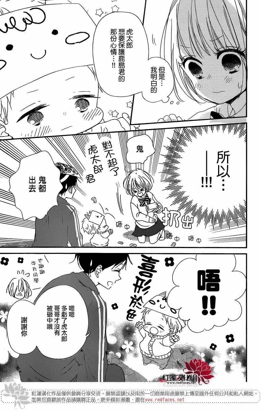 第83话