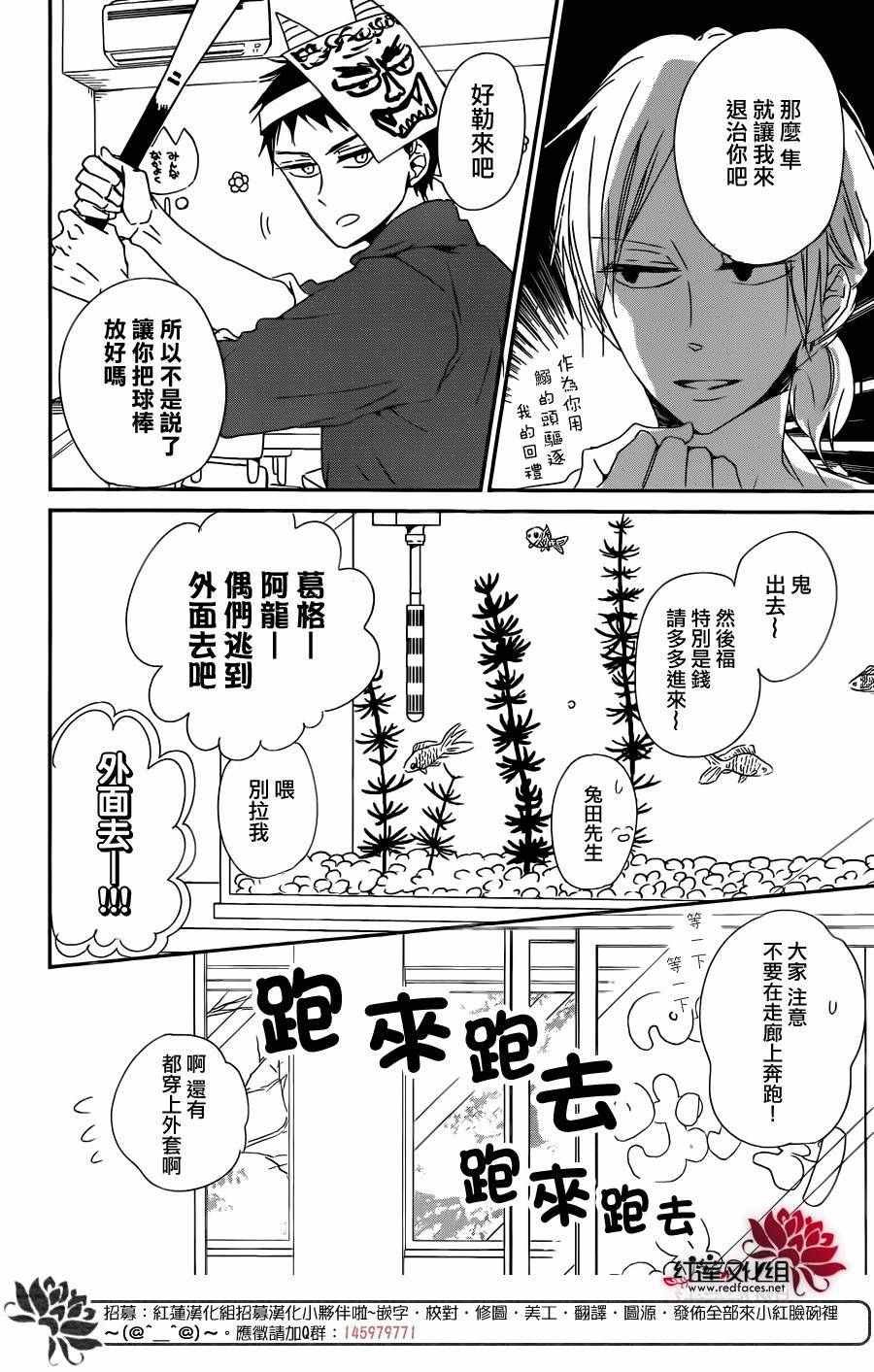 第83话