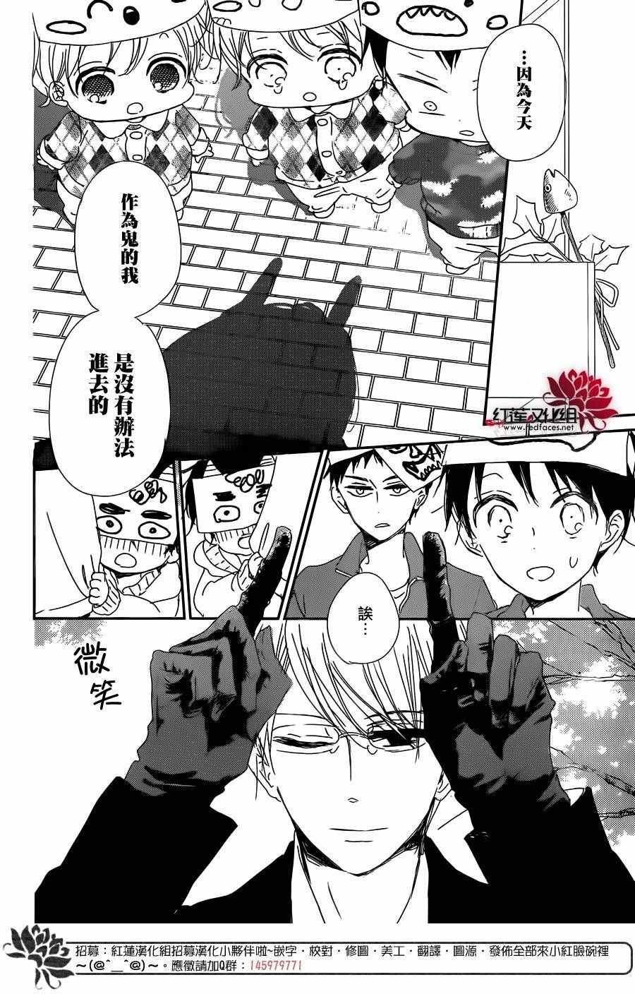 第83话