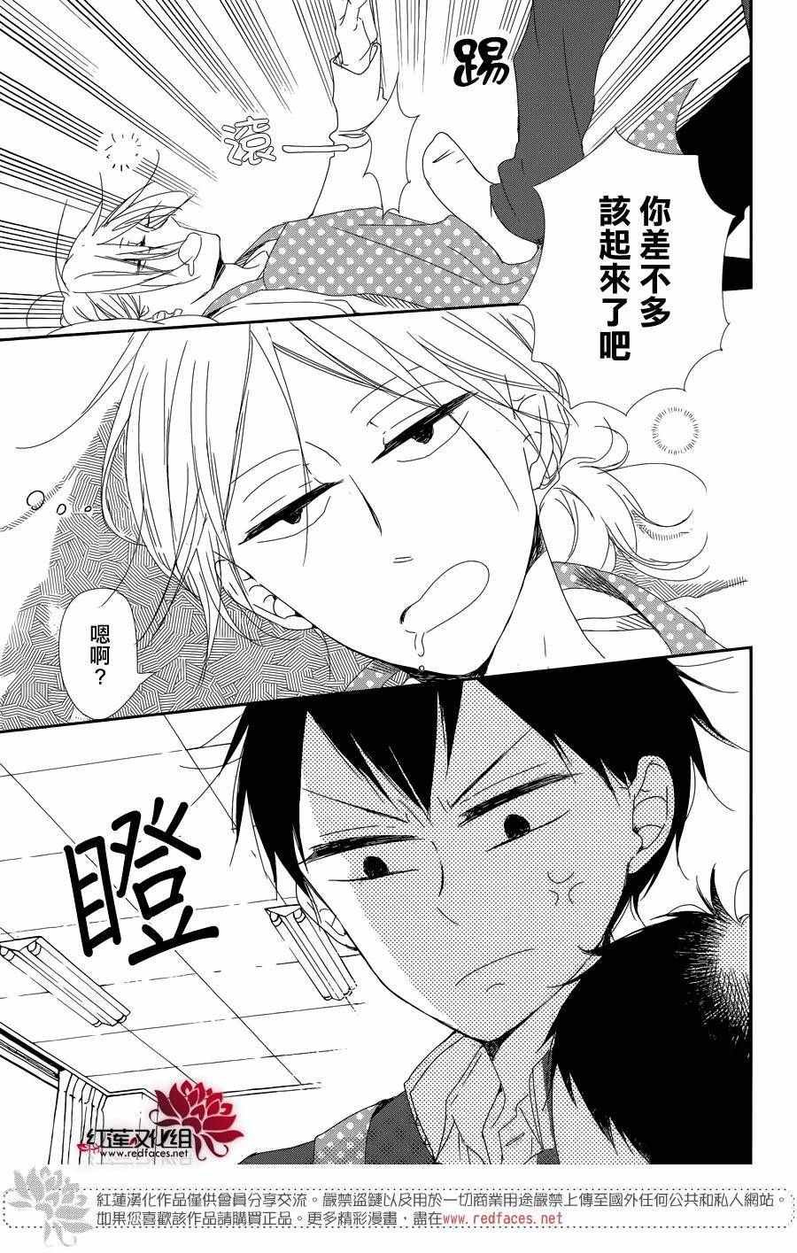 第84话