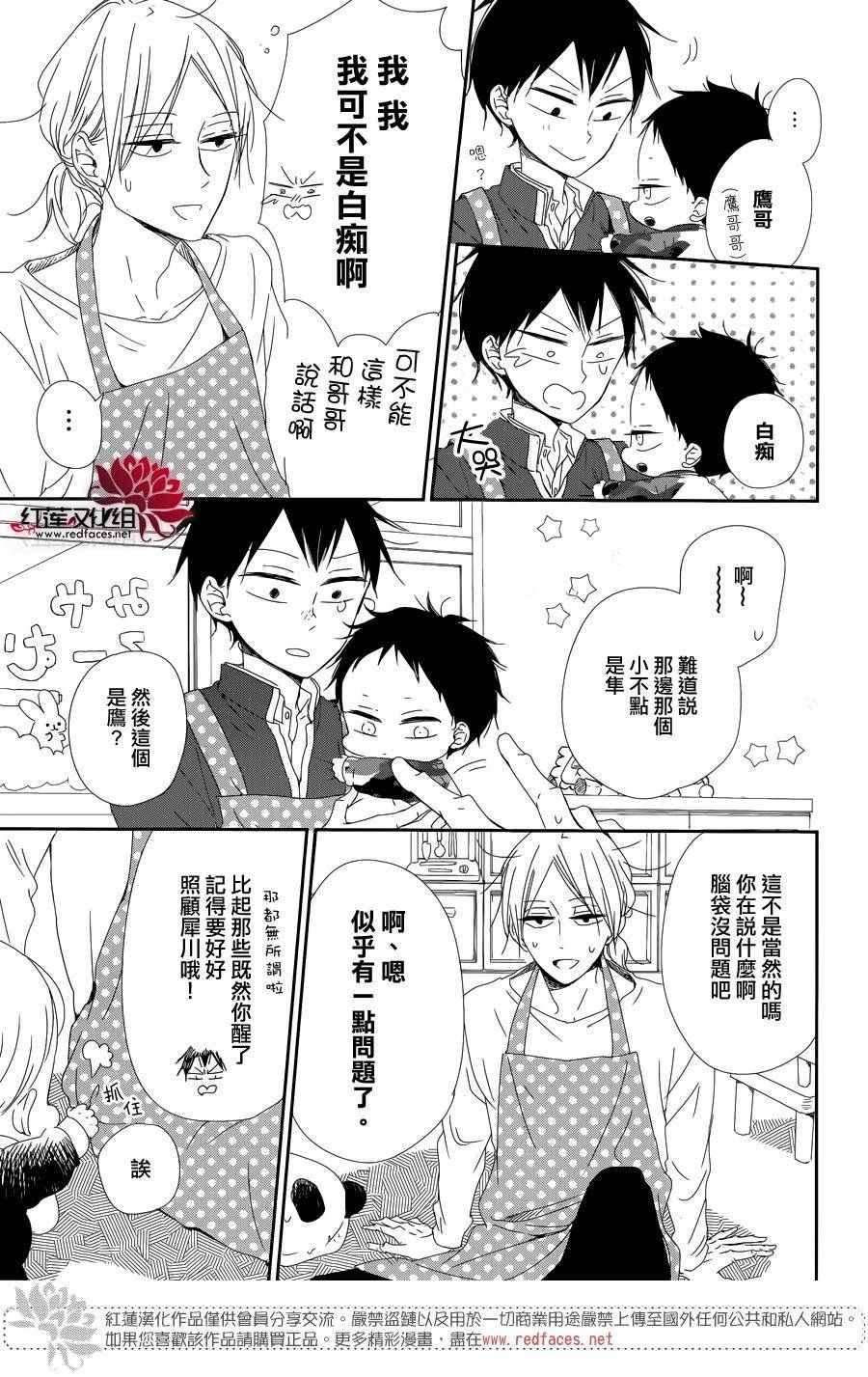 第84话